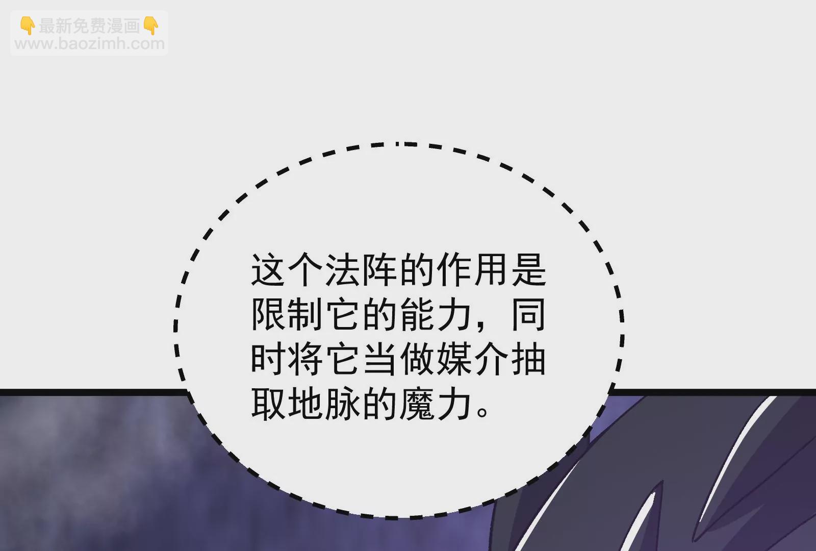 古神遊戲 - 第74話任務！信息差的降維打擊(2/4) - 7